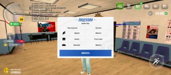 Screenshot_2025-06-07-15-04-28-141_com.russia.game.jpg