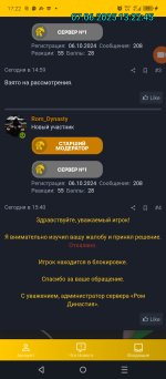Screenshot_20250607-172245.jpg