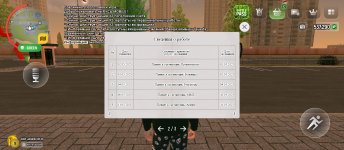 Screenshot_2025-06-08-00-11-25-218_com.russia.game.jpg