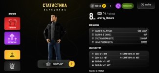 Screenshot_2025-06-08-00-34-01-334_com.russia.game.jpg
