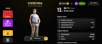 Screenshot_2025-06-07-21-58-38-984_com.russia.game.jpg