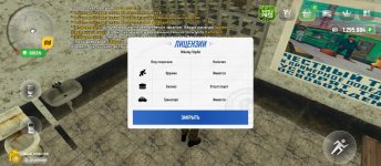 Screenshot_2025-06-07-23-05-09-450_com.russia.game.jpg
