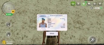 Screenshot_2025-06-07-23-08-21-124_com.russia.game.jpg
