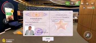 Screenshot_20250608_024957_com_russia_game_Samp.jpg
