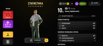 Screenshot_20250608_024941_com_russia_game_Samp.jpg