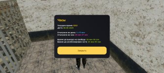 Screenshot_2025-06-08-15-53-58-739_com.russia.game.jpg