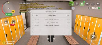 Screenshot_20250608_151648_com_russia_game_Samp.jpg