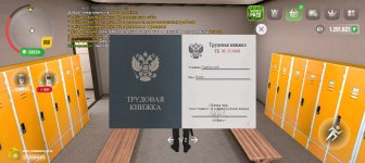 Screenshot_20250608_151642_com_russia_game_Samp.jpg