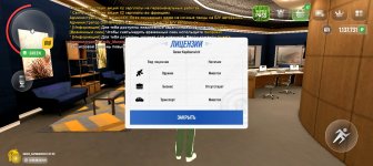Screenshot_20250608_025033_com_russia_game_Samp.jpg