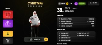 Screenshot_2025-06-08-16-20-22-238_com.russia.game.jpg