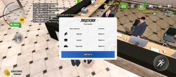 Screenshot_2025-06-05-23-34-58-956_com.russia.game.jpg