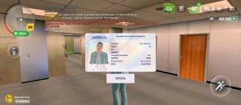 Screenshot_2025-06-08-19-37-28-732_com.russia.game.jpg