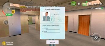 Screenshot_2025-06-08-19-37-44-719_com.russia.game.jpg