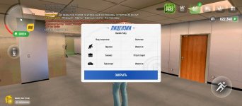 Screenshot_2025-06-08-19-38-03-796_com.russia.game.jpg