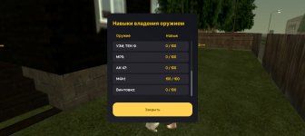 Screenshot_20250610-022225.jpg