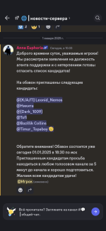 Screenshot_20250101-105908.png