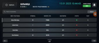 Screenshot_20250115-144443.jpg
