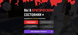 Screenshot_2025-01-19-15-36-26-602_com.russia.game.jpg