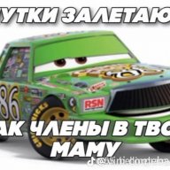 Deniss
