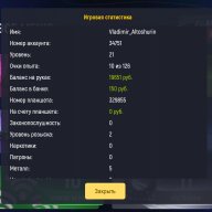 Vladimir_Dangerous