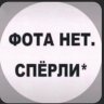 Sasha_Beliay
