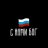 Ilya_West