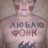 Ruslan_Gaskarov
