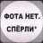 Sasha_Beliay
